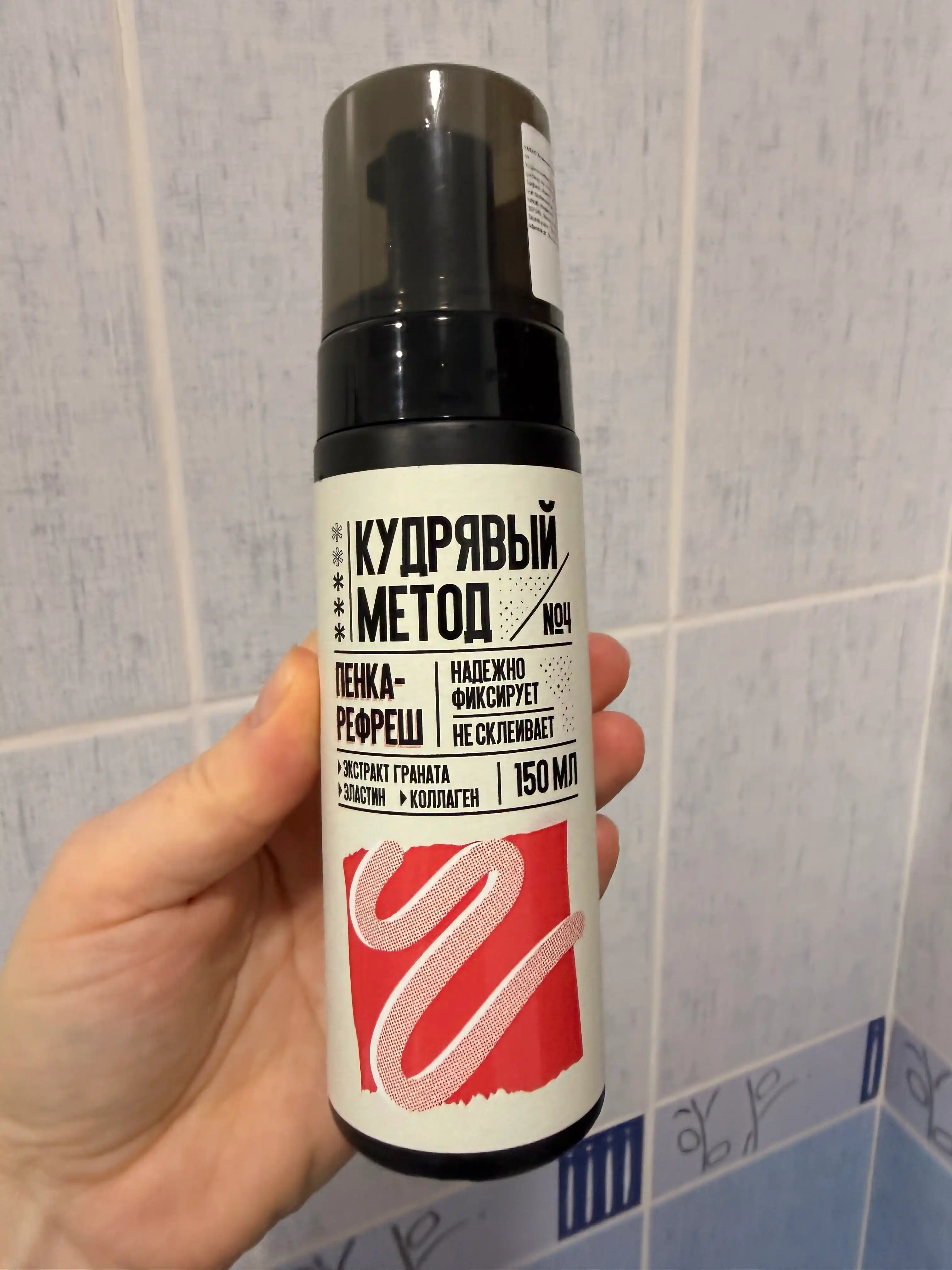 Пенки для укладки волос, Кудрявый Метод, легкая, средняя, сильная фиксация, 150 мл