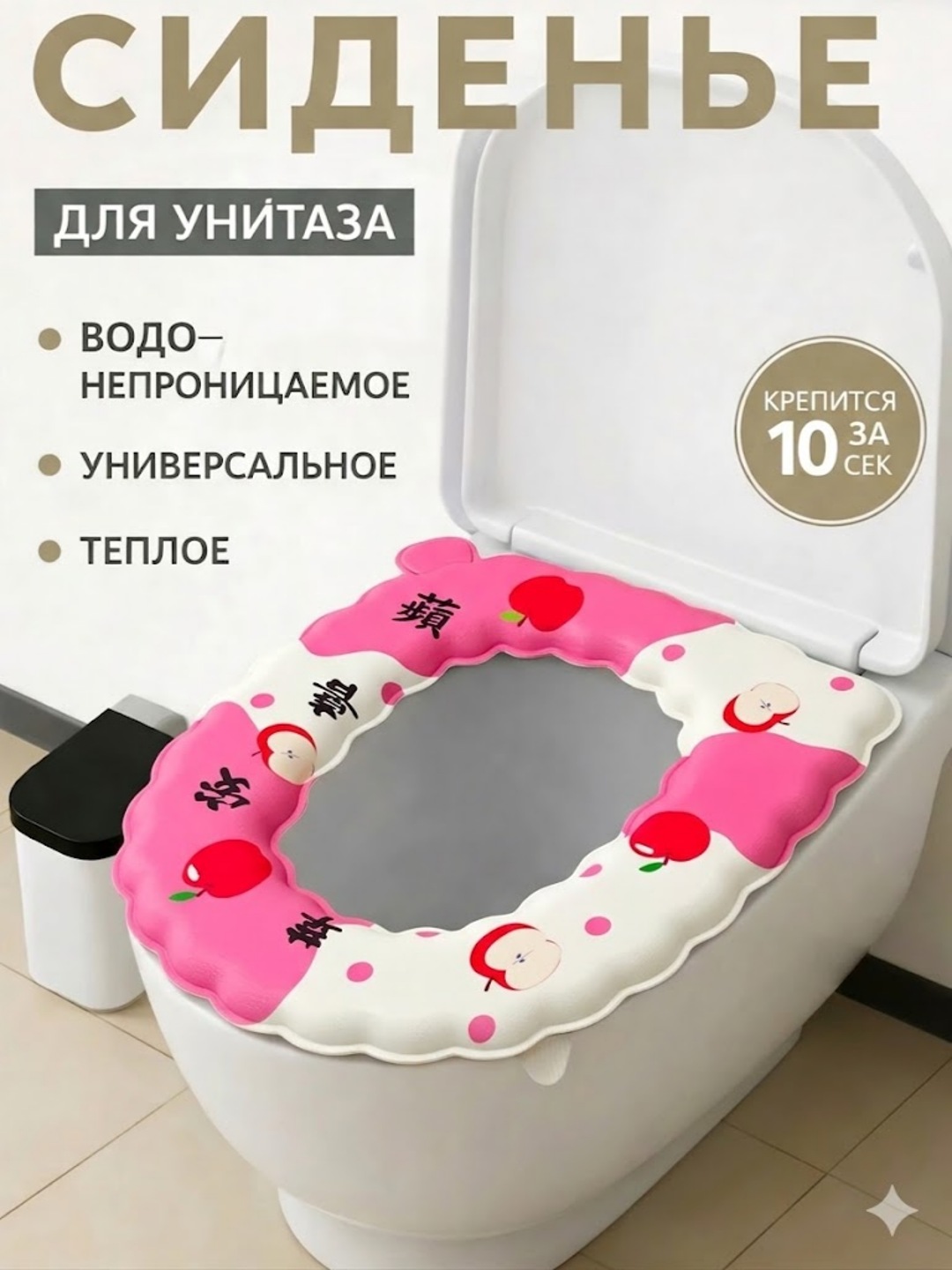 Unitaz o'rindig'i g'ilofi, hojatxona o'rindig'i uchun yumshoq g'ilof chexol, qoplama - 