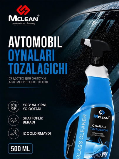 Очиститель стекол авто Mclean, стекло cleaner без разводов, антижир 500 мл — MCLEAN1-ОЧИСТКАСТЕКОЛ