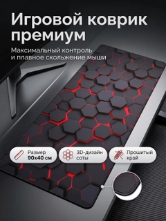 Красный
