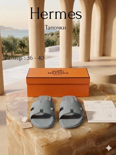 Женские тапочки He`rmes, женская обувь, Размер в размер — 2506-HERMES11-СВЕТСИН-37