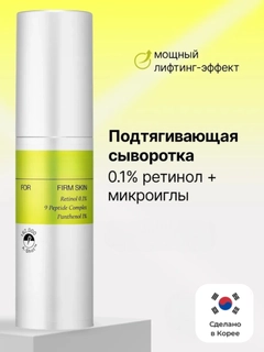 Ментоловый