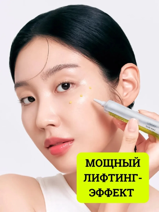 Сыворотка для лица с ретинолом и микроиглами