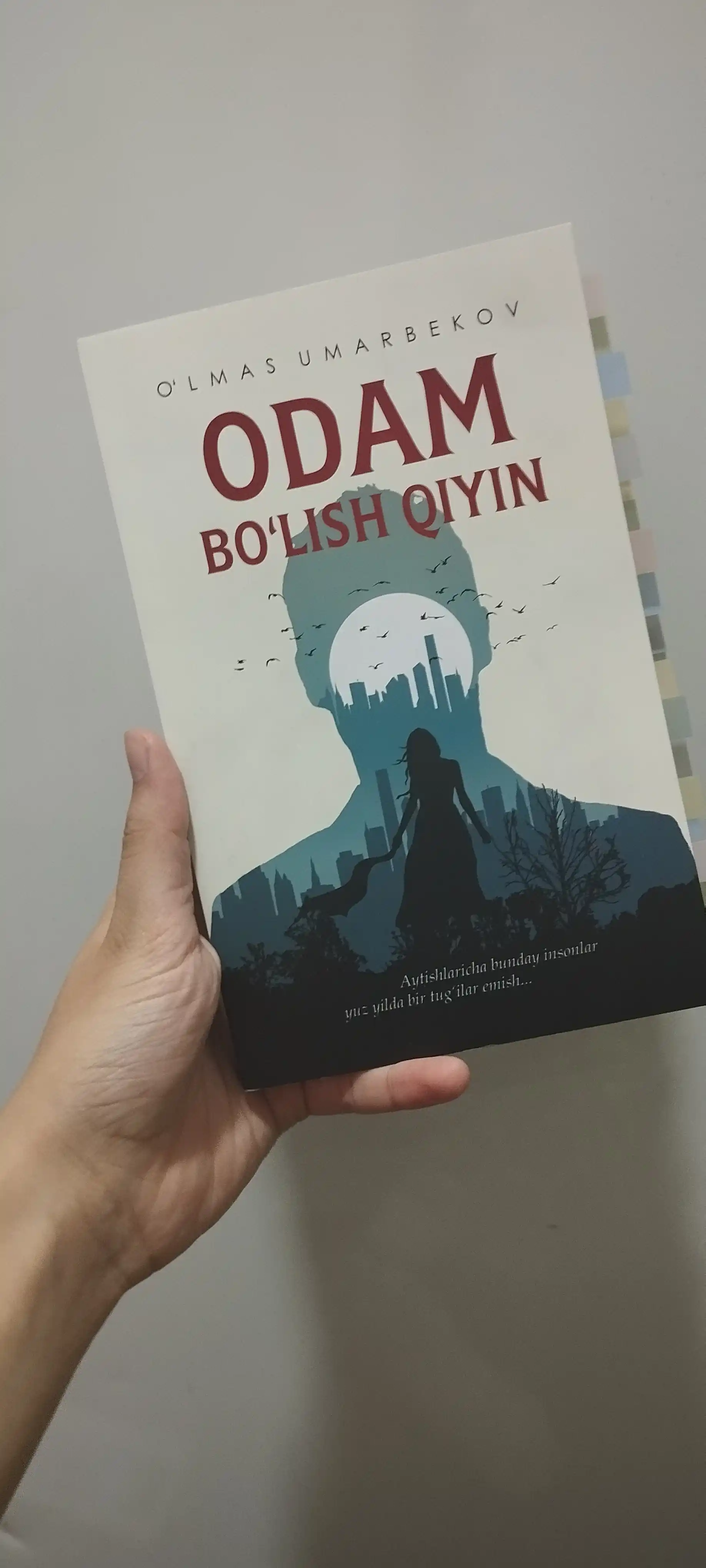 Одам булиш кийин, Улмас Умарбеков
