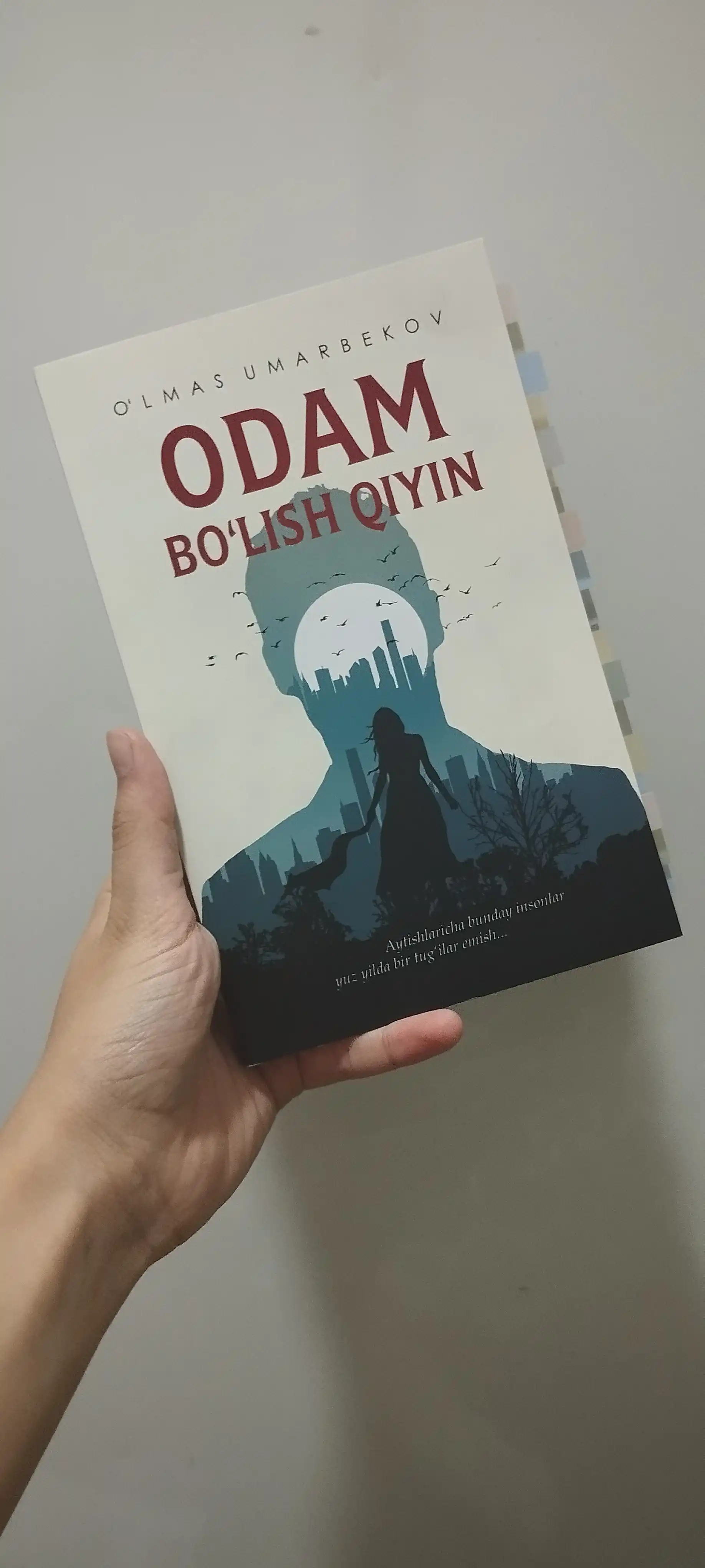 Одам булиш кийин, Улмас Умарбеков