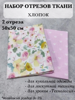 Конфетный