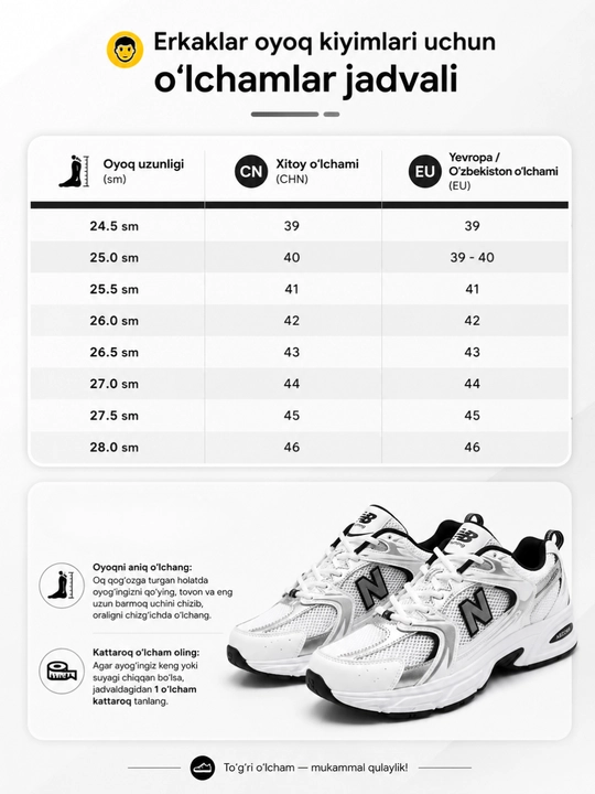 New Balance, кроссовки мужские и женские, NB 530, спортивная обувь на все сезоны