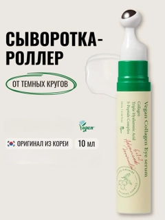 Бежевый меланж