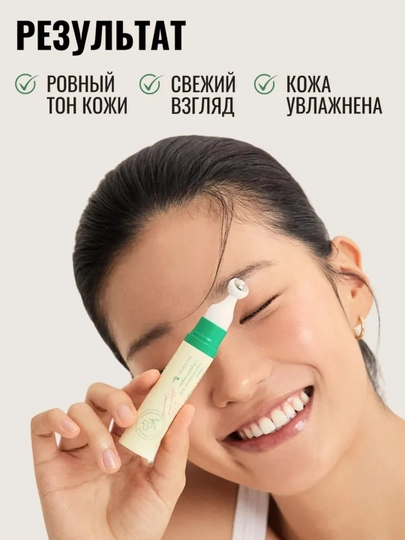 Сыворотка для лица осветляющая от пигментации c ниацинамидом