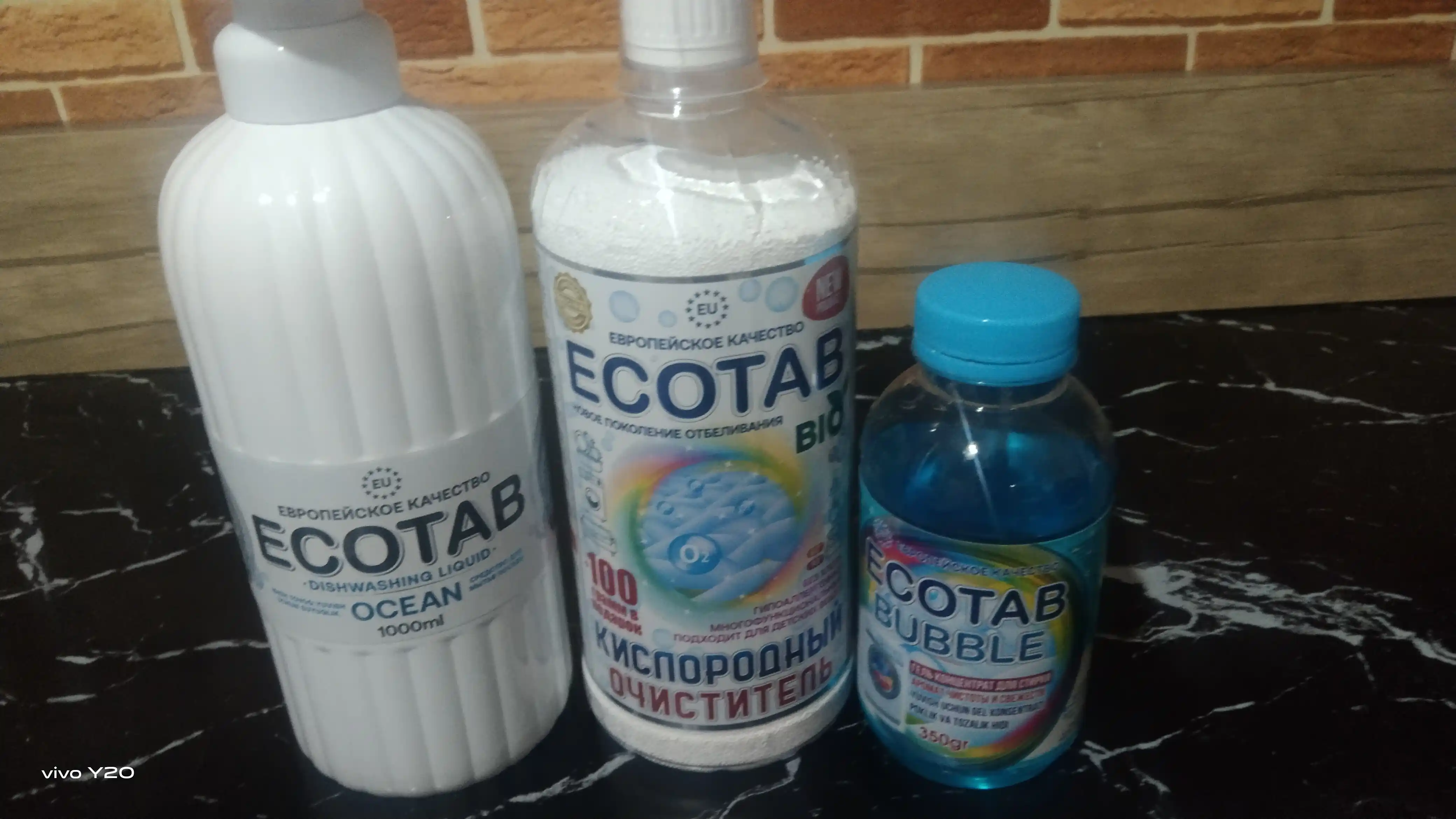 Kislorodli tozalagich + Ecotab kir yuvish geli — 1+1 