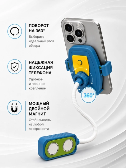 360° magnitli telefon ushlagichi, universal smartfon ushlagichi - 