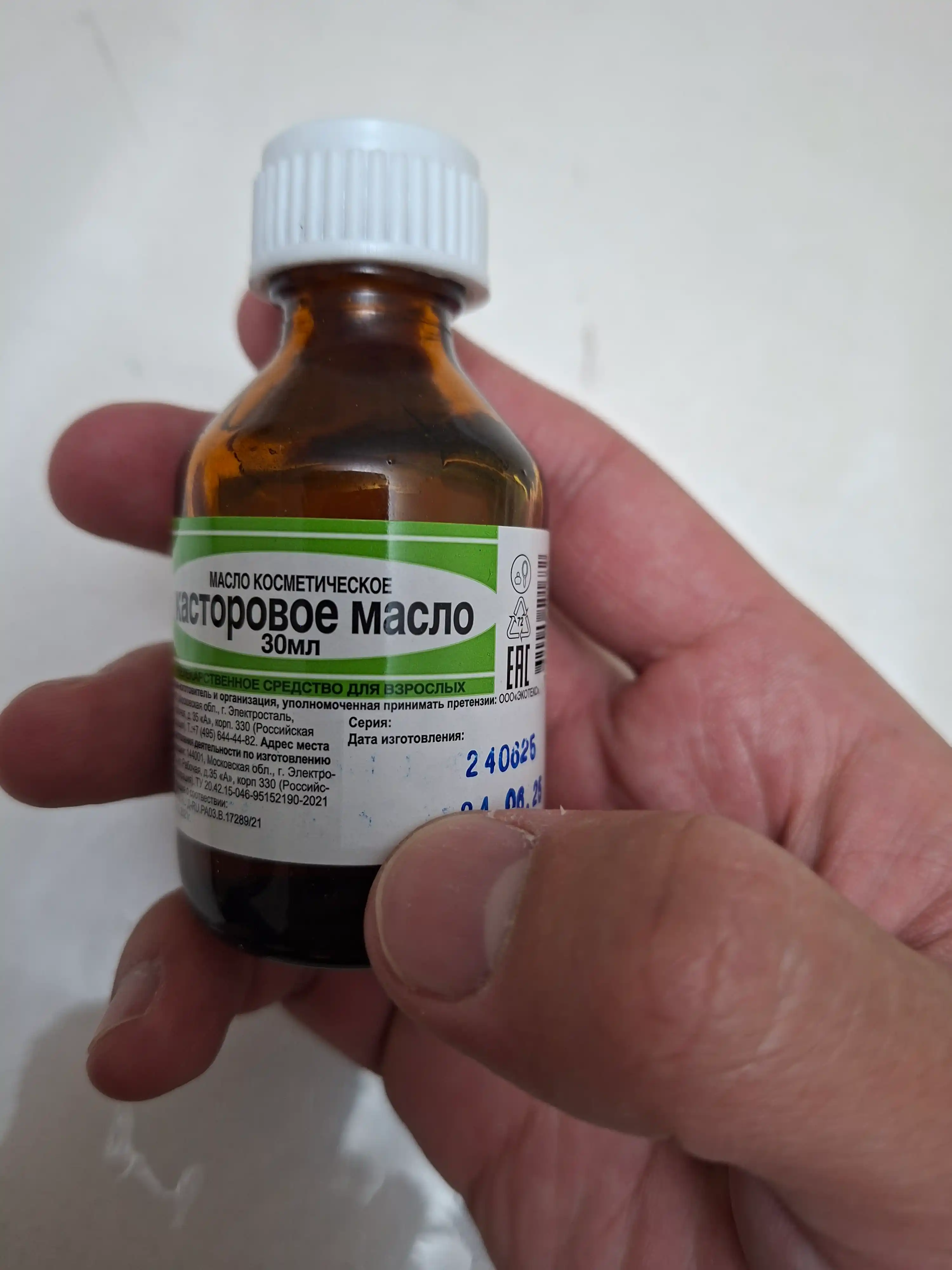 Kipriklar, qoshlar va sochlar uchun kastor yog‘i, 30 ml, 50 ml