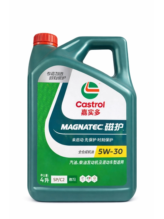 Motor moyi, Castrol 5W-30 motor moyi, Gangkong