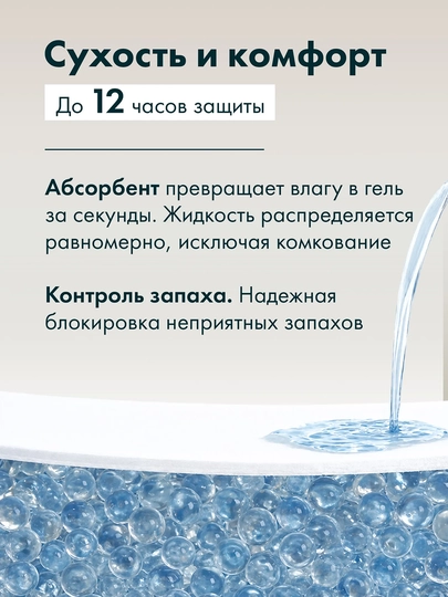 Подгузники JOONIES Med для взрослых, №30 шт