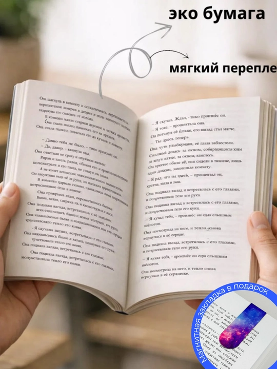 Дмитрий Лубнин. Добрая книга для будущей мамы. Позитивное руководство для тех,