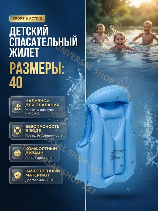 Надувной круг для плавания, круги разных видов, круг на шею для малышей