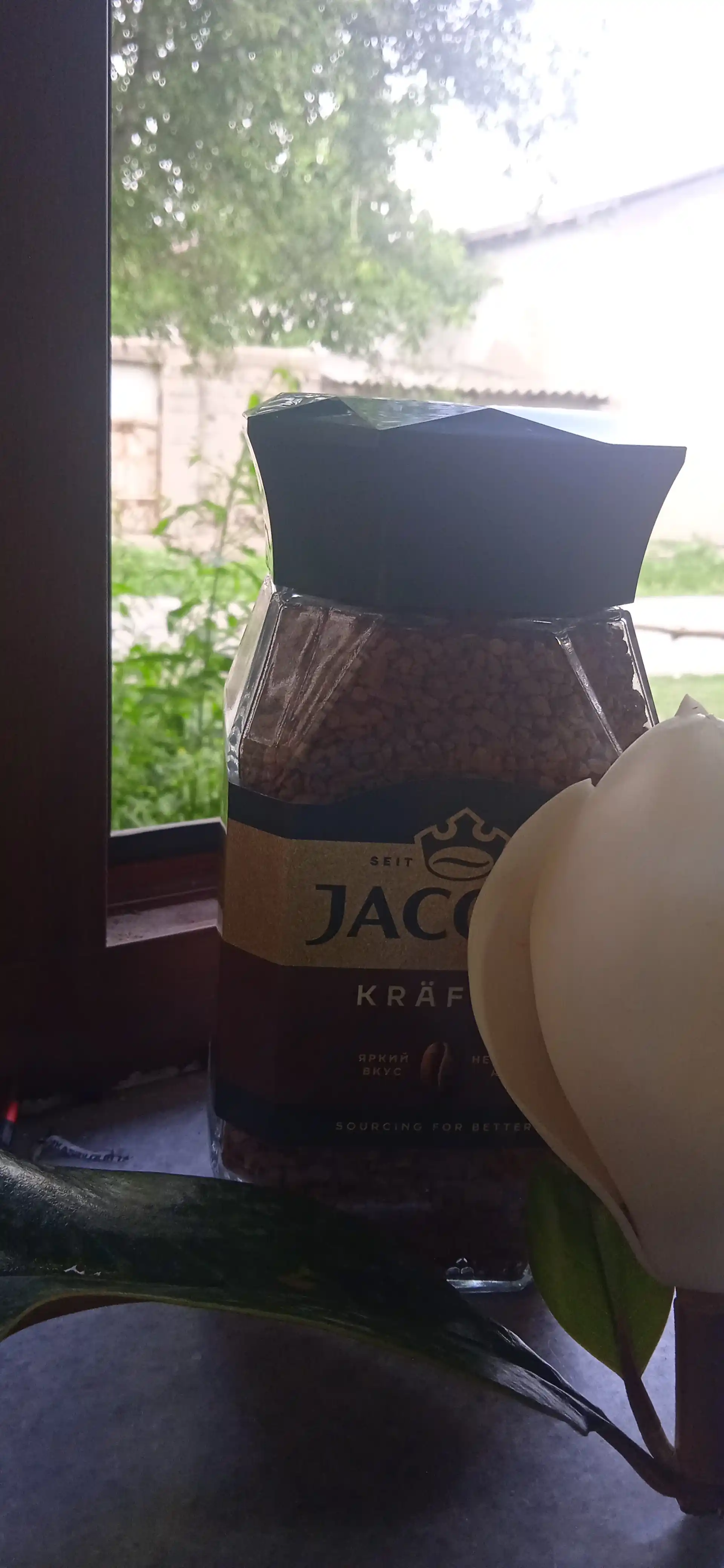 Jacobs Kraftig растворимый СБ, 200г
