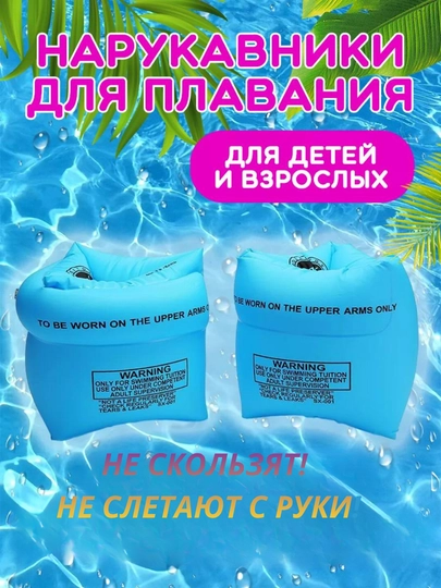 Детский надувной круг для плавания, круг-балон, круг для бассейна, плавкруг — YORNEM-BALONLIII-ЛЗЕЛЕН