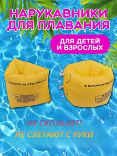 Лимонный