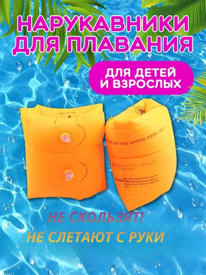 Детский надувной круг для плавания, круг-балон, круг для бассейна, плавкруг — YORNEM-BALONLIII-МОЛОЧ