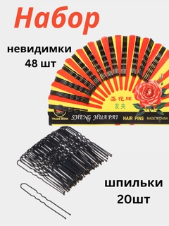 Черное стекло