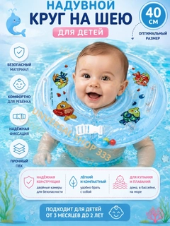 Небесно-голубой