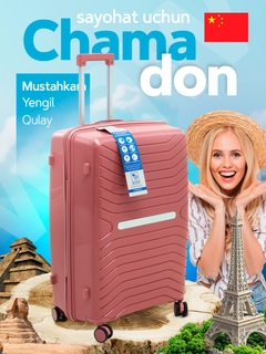 Коралловый меланж