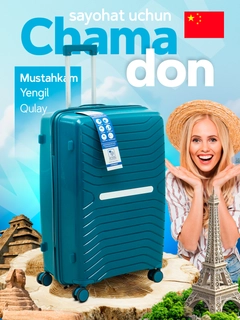 Синий