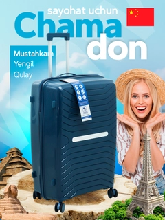 Синий меланж