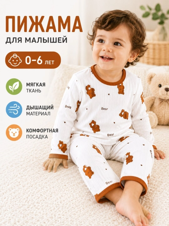Детский комплект, пижама, хлопок, футболка, штаны, 0-6 лет, одежда для дома - 