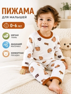 Белый