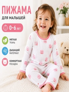 Розовый