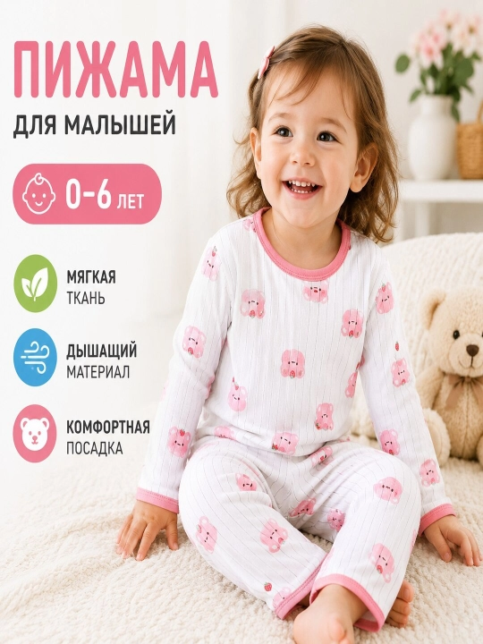 Детский комплект, пижама, хлопок, футболка, штаны, 0-6 лет, одежда для дома - 