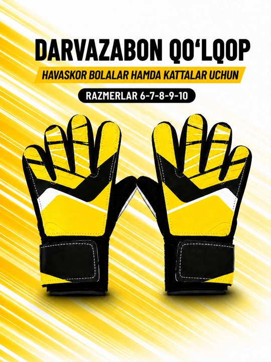 Darvozabon qo'lqopi - 