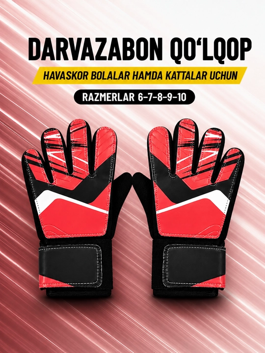 Darvozabon qo'lqopi - 