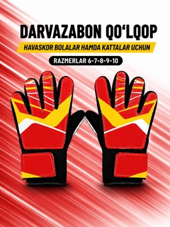 Оранжевый