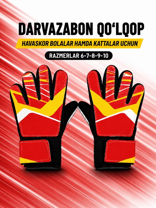 Darvozabon qo'lqopi - 