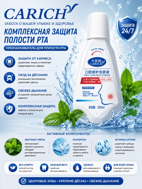 Bolalar va kattalar uchun kariesga qarshi tish pastasi va oqartiruvchi tish kukuni - 