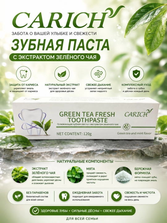 Bolalar va kattalar uchun kariesga qarshi tish pastasi va oqartiruvchi tish kukuni - 