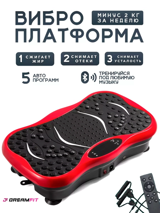 Reno Max dan vazn yo‘qotish uchun tebranuvchi platforma, 150 kg KECHITE+ Bluetooth - 