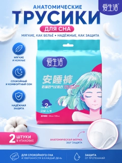 Аметистовый