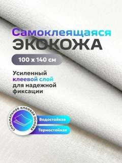 Белый