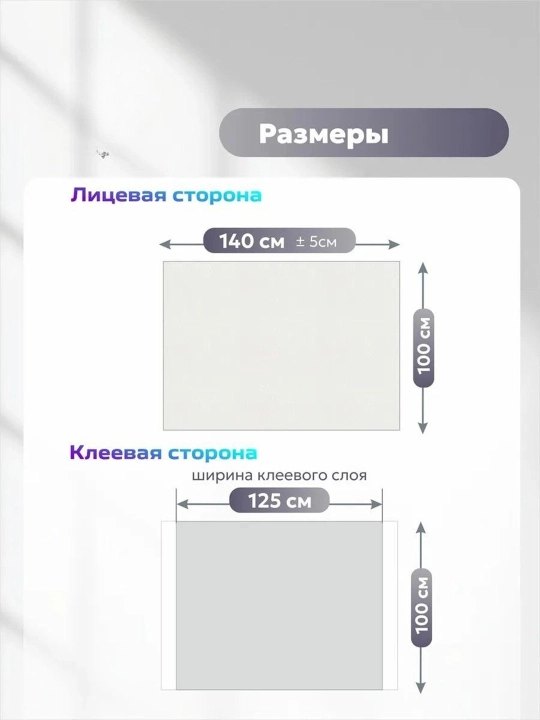 Экокожа самоклеящаяся, мебельная на клеевой основе кожзам для перетяжки авто