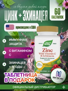Желтый