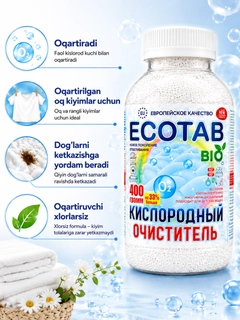 Белый