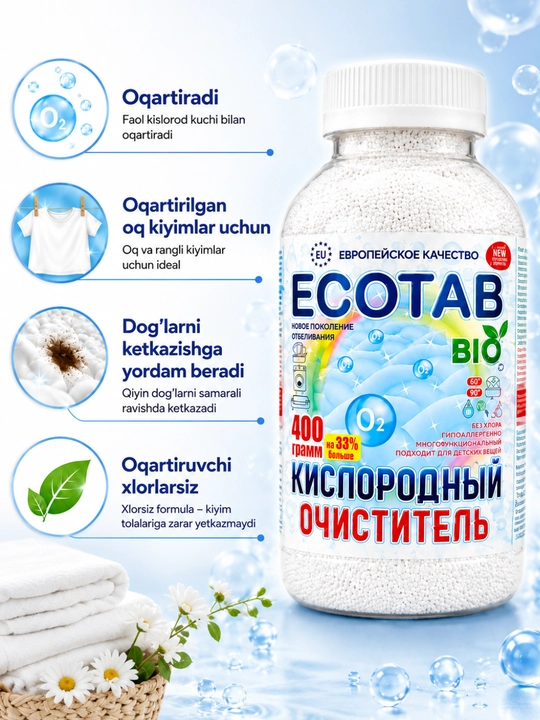 Kislorod asosidagi oqartiruvchi granulalar — ECOTAB BIO O2, 400 g - 