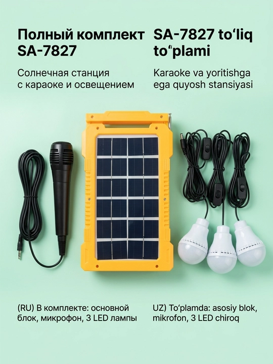Quyosh mikrofoni kostyum (xost, mikrofon, 3 LED) SA-7827 - 