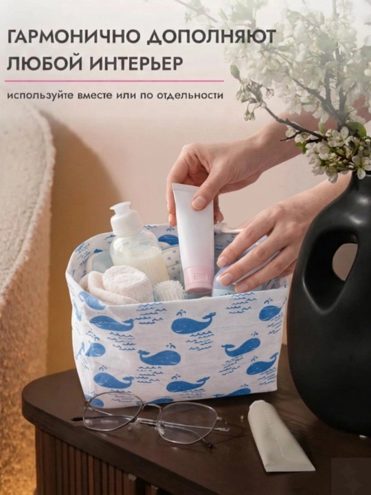 Корзинка-органайзер для хранения мелочей, органайзер для нижнего белья - 