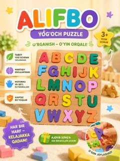 Желтый