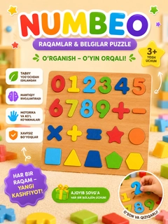 Оранжевый